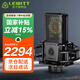 萊維特（LEWITT） LCT440PURE電容麥克風(fēng)電腦K歌專(zhuān)業(yè)錄音直播話(huà)筒主播設備聲卡套裝全套 麥克風(fēng)單品【需帶48v供電聲卡】