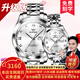 歐品客瑞士認(rèn)證品牌情侶表一對全自動機(jī)械表夜光防水潮流時尚情侶對表 升級加強(qiáng)版-鋼帶本白情侶-終身保