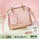 歐時(shí)納（JUST STAR）包包女款2025年新款輕奢侈單肩斜挎包手提包女士包七夕情人節(jié)禮物