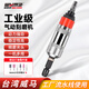 威馬牌氣動工具系列（WYMA）氣動打磨機(jī)拋光筆工業(yè)級刻磨風(fēng)動砂光干磨內(nèi)磨工具WM-3308短款