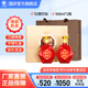 國井 1915酒莊 52度 紅鉆定制禮盒  送禮禮品 52度 500mL 2瓶 禮盒裝