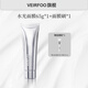 VEIRFOO面膜【官品直營】薇爾膚面膜韓國原裝進(jìn)口水光膠原蛋白膜抗皺緊致 薇爾膚涂抹面膜65g/1只 贈刷子