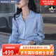 Amerpin國際一線(xiàn)品牌真絲襯衫女100%桑蠶絲真絲高檔復古氣質(zhì)長(cháng)袖打底衫 藍色（高檔禮盒包裝） S （建議95-105）