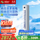 長(zhǎng)虹（CHANGHONG）空調(diào)大3匹熊貓懶新一級(jí)能效國家補(bǔ)貼20%空調(diào)省電客廳變頻立式空調(diào)柜機(jī)KFR-72LW/ZDTTW2+R1以舊換新