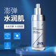 杰威爾（JVR） 時(shí)光煥能多肽肌底液 30ml 男士面部精華原液補(bǔ)水保濕護(hù)膚品