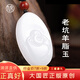 九帛和田玉吊墜玉觀音玉墜男玉佛羊脂玉項(xiàng)鏈玉佩男掛墜 羊脂玉佛(約35*19mm)