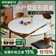 MUU實木巖板餐桌小戶型家用伸縮折疊方變圓桌兩用功能餐桌椅組合 小居伸縮圓桌
