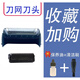 載悅適用BRAUN博朗剃須刀10B刀頭Z20 Z30 Z40 Z50 Z60刀片刀網(wǎng)配件 刀網(wǎng)+刀架+刀頭