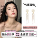 智宙流蘇耳環(huán)白色山茶花流蘇耳飾女2025年新款高級(jí)感長(zhǎng)款顯臉小耳飾 【白色山茶花流蘇耳環(huán)】