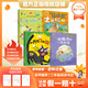 萬(wàn)物復書(shū)25秋二年級 玩具醫院大頭兒子和小頭爸爸 一只想飛的貓精編注音版 歪腦袋木頭樁精編注音版 池塘邊的花斑貓小巴掌童話(huà) 三毛流浪記全集上下正版贈導讀單 65-66期4本組合+導讀單