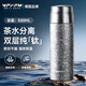 WFFPM德國品牌錘紋燜泡茶水分離純鈦杯高顏值大容量車(chē)載保溫杯禮品 皓月銀500ml 22*6.7cm禮盒裝(帶皮套+提繩)