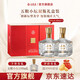 五糧液【清涼季搶購中】五糧小壇 濃香型白酒禮盒 52%vol 500mL 2瓶 禮盒裝