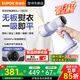 蘇泊爾（SUPOR）【新一代吸燙機】吸附式手持掛燙機家用微增壓大蒸汽熨燙機大功率除菌電熨斗SJ-HS20