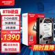 HIKVISION?？低曈脖P(pán) 西部數(shù)據(jù) WD 監(jiān)控硬盤(pán) 紫盤(pán)8TB 監(jiān)控設(shè)備套裝配件 錄像機(jī)專用監(jiān)控硬盤(pán)
