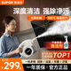 蘇泊爾【正品保證】家用蒸汽清潔機(jī)便攜式  廚房油煙高溫高壓蒸汽清洗機(jī) 臥室殺菌除螨空調(diào)家電油污清洗 【至尊款】99%殺菌 100%除螨