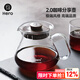 Hero 手沖咖啡壺 耐高溫玻璃茶壺煮咖啡壺套裝家用分享壺 原創(chuàng)分享壺-透明色450ml