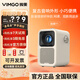 微果（VIMGO）投影儀Y1微果投影儀家用小型便攜臥室投墻家庭影院辦公智能手機投屏（小巧便攜 品質原彩）