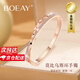 BOEAY幸運(yùn)四葉草玫瑰金色手鐲女生手鏈鐲串七夕情人節(jié)禮物送女朋友老婆 【七倉發(fā)貨】莫比烏斯無限愛手鐲