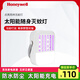 霍尼韋爾（Honeywell）隨身滅蚊燈花園驅(qū)蚊神器戶外太陽能充電滅蚊燈孕嬰可用物理滅蚊