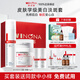 薇諾娜（WINONA）光透皙白修護水乳護膚品套裝美白淡斑化妝品禮盒520情人節禮物 三件套：水+日霜+晚霜