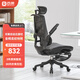 西昊M59Pro人體工學(xué)椅家用電腦辦公電競椅人工力學(xué)座椅學(xué)生椅子AS-302
