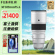 富士（FUJIFILM）微單相機定焦鏡頭xt30/xs10/xs20/xt5/xh2/xh2s/xt50/xt4/xm5/xpro3/xt20 人像微距靜物定焦鏡頭 XF500mm5.6 R LM O