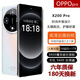OPPOpro X200超大內(nèi)存8800mAh大電池快充長續(xù)航驍龍888電競拍照護眼手機 天空之境 16G運行+512G內(nèi)存