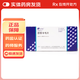 [博路定] 恩替卡韋片 0.5mg*7片/盒 10盒裝