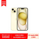 Apple iPhone 15 Plus 128GB 黃色A3096手機 支持移動聯(lián)通電信5G MTXC3CH/A【企業(yè)客戶專享】