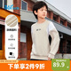 361°童裝 兒童衛(wèi)衣25春季男中大童運(yùn)動(dòng)彈力保暖套頭衛(wèi)衣 米170