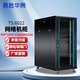 慕勝華騰 機(jī)柜1米1.2米1.6米1.8米2米18U\22u\42u ups弱電網(wǎng)絡(luò) 服務(wù)器機(jī)柜網(wǎng)絡(luò)機(jī)柜 TS.6022 600*1000*1166服務(wù)器柜 鋼化玻璃前門