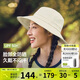 蕉下（beneunder）遮陽(yáng)帽子女透氣漁夫帽防曬帽釣魚(yú)帽防潑水戶(hù)外AS713白