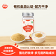 秋田滿滿 有機白芝麻豬肝粉40g 拌飯調(diào)味料_享6個月以上嬰兒寶寶輔食食譜
