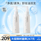 芳珂（FANCL）凈澈/速凈卸妝油120ml*2 雙支裝 深層清潔溫和卸妝