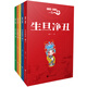 學(xué)京劇·畫(huà)京?。ㄌ籽b共5冊，入選教育部2019年《全國中小學(xué)圖書(shū)館（室）推薦書(shū)目》）
