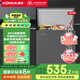 康佳（KONKA）品牌補貼一級能效低霜小冷柜家用商用冷藏冷凍小型租房用冷柜 以舊換新 單溫203L【BG20CD】【深色】 203L