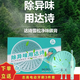 達(dá)詩(shī)雪松碳膏除霉味舊車(chē)除味汽車(chē)除臭除異味炭膏空氣凈化雪松味