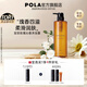 寶麗（POLA）進(jìn)口沐浴露男女通用淡雅花香持久沐浴液深潤滋潤清香柔潤沐浴乳 500ml（瓶裝）