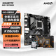 技嘉（GIGABYTE）AMD銳龍9代處理器搭技嘉B650/X870/B850小雕冰雕電競雕主板CPU套裝板U套裝 【超耐久】B650M K R5 9600X散片
