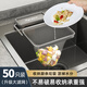 優(yōu)勤廚房瀝水架水槽垃圾過濾網(wǎng)剩菜剩飯湯汁殘渣過濾神器水池掛架濾網(wǎng) 槍灰色濾網(wǎng)架+過濾網(wǎng)50個裝