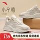 安踏小千禧丨休閑鞋女鞋夏季網(wǎng)面透氣復(fù)古增高厚底軟底老爹鞋運(yùn)動(dòng)鞋子 【大網(wǎng)更透氣】泥沙灰/象牙白-9 37.5