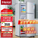 Heiai冰箱家電補(bǔ)貼20%小冰箱家用小型冰箱一級(jí)能效冷藏冷凍保鮮租房低音降噪大容量 【單人雙門(mén)】58S138升級(jí)款