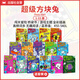 【#15冊新上市 爆款搞笑橋梁書(shū)】學(xué)樂(lè )超級方塊兔全套15冊 全彩  Scholastic Press Start! 學(xué)樂(lè )橋梁書(shū)大樹(shù)系列 6-12歲英語(yǔ)分級閱讀猴子男孩宮保雞丁 方塊兔1-15冊 送音頻