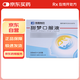 10盒裝【榮昌制藥]】甜夢口服液10ml*10支/盒