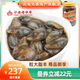陸龍醉泥螺5A黃泥螺760g 粒大脂豐 開(kāi)蓋即食 寧波老字號(hào) 特色海鮮水產(chǎn)