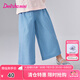 笛莎（DEESHA）童裝兒童女童闊腿褲2025年夏季新款女寶寶冰爽絲防蚊長(zhǎng)褲牛仔褲 牛仔蘭 140