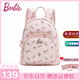 芭比（Barbie）雙肩包包女士2025輕奢大牌新款印花通勤大容量學(xué)生電腦背包情人節(jié)