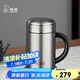 希諾保溫杯男士316L不銹鋼水杯高檔商務帶把手過濾泡茶杯子XN-1306S
