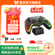 墨將彩虹2PRO無線游戲手柄Switch類xbox筆記本PC藍(lán)牙有線電腦手機(jī)電視steam雙影奇境黑神話 套裝版