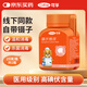 可孚醫(yī)用碘伏消毒棉球25球  碘酒消毒液酒精脫脂棉球嬰兒護臍含鑷子